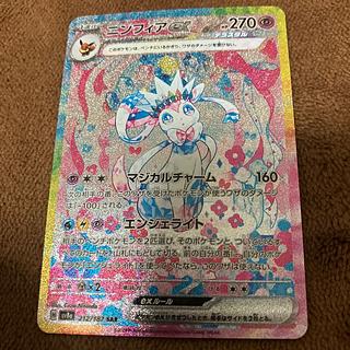 レプリカ ニンフィアex SAR 212/187の通販 DJ DJ(1825205072 レプリカ ニンフィアex SAR 212/187の通販 DJ DJ(1825205072