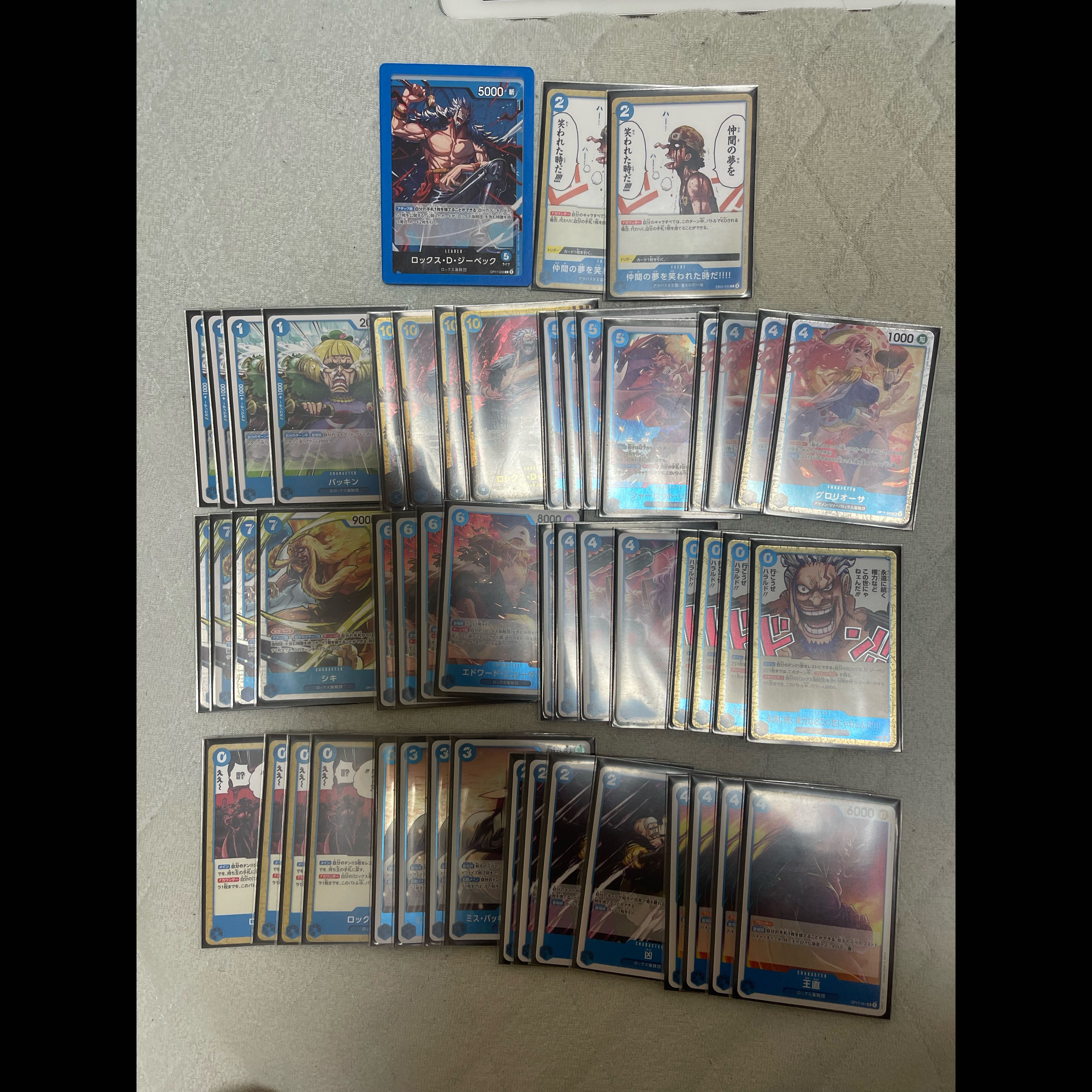 Deck Sales Rocks D. Zibeck (Parallel) P-L OP17-039 1枚