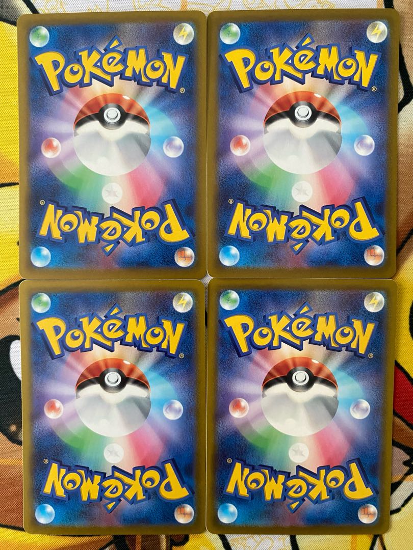 Pokemon Card Stunfisk 1枚