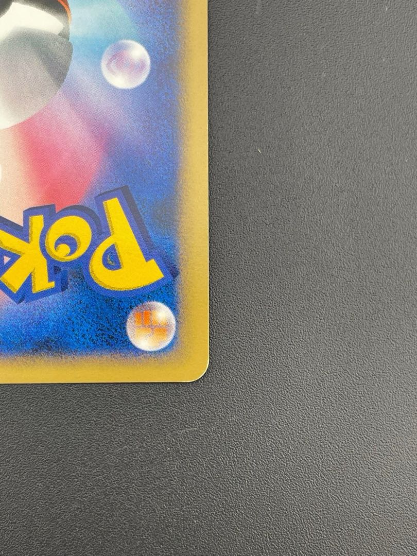 X DP4 Expansion Pack: Moonlight Chase Nightbreak Fast Pokémon Card Trekkie Pokémon Cards