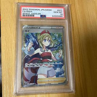 カイ psa10 sr」の激安通販 | magi カイ psa10 sr」の激安通販 | magi