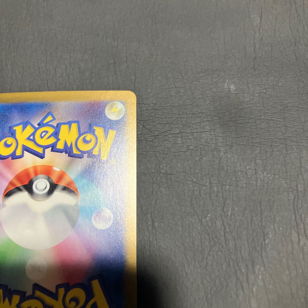 【状態】B ポケカ　ゲッコウガex SR  1枚