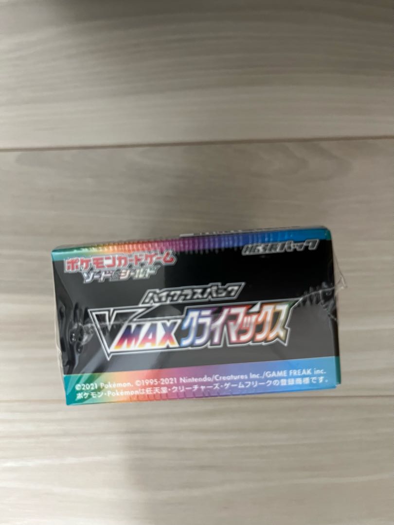 High Class Pack VMAX Climax Unopened Box 1BOX