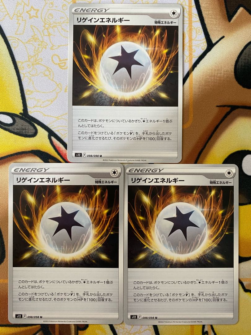 Pokémon Card Regain Energy Special Energy