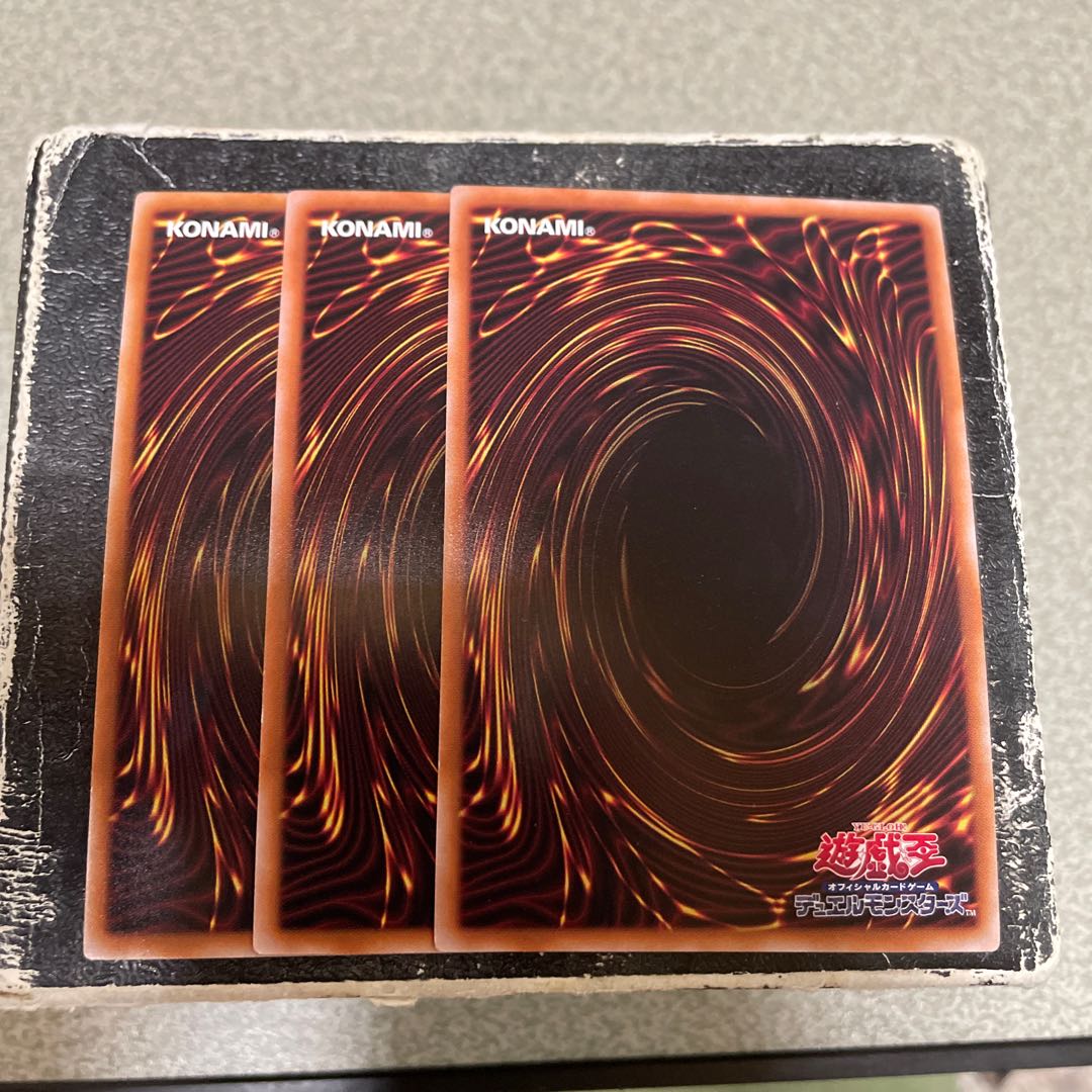 set of three Chaos Space Ultra Rare JP066 1枚