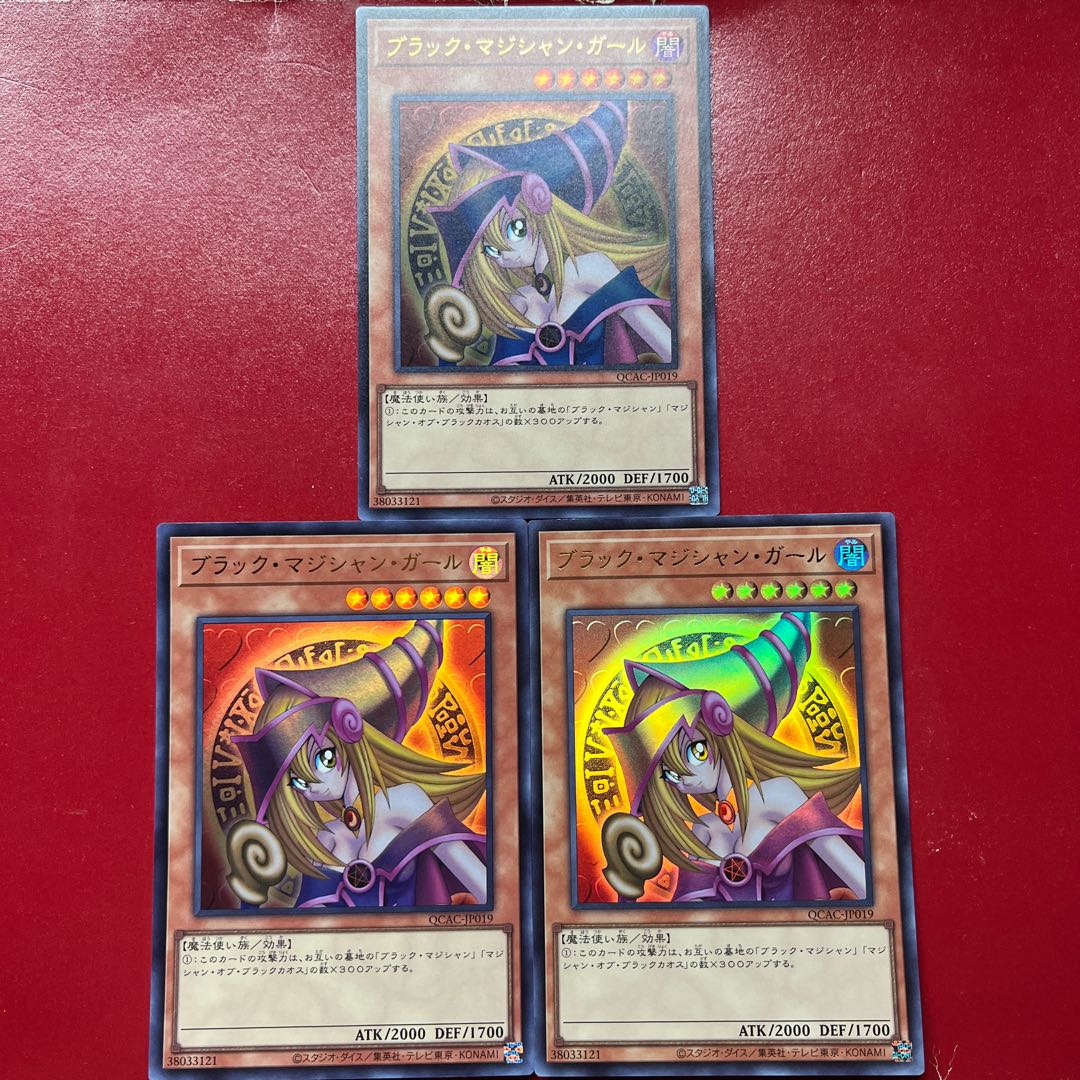 まっち Aqp 1 Dark Magician Girl Ultra Rare QCAC-JP019 (Used