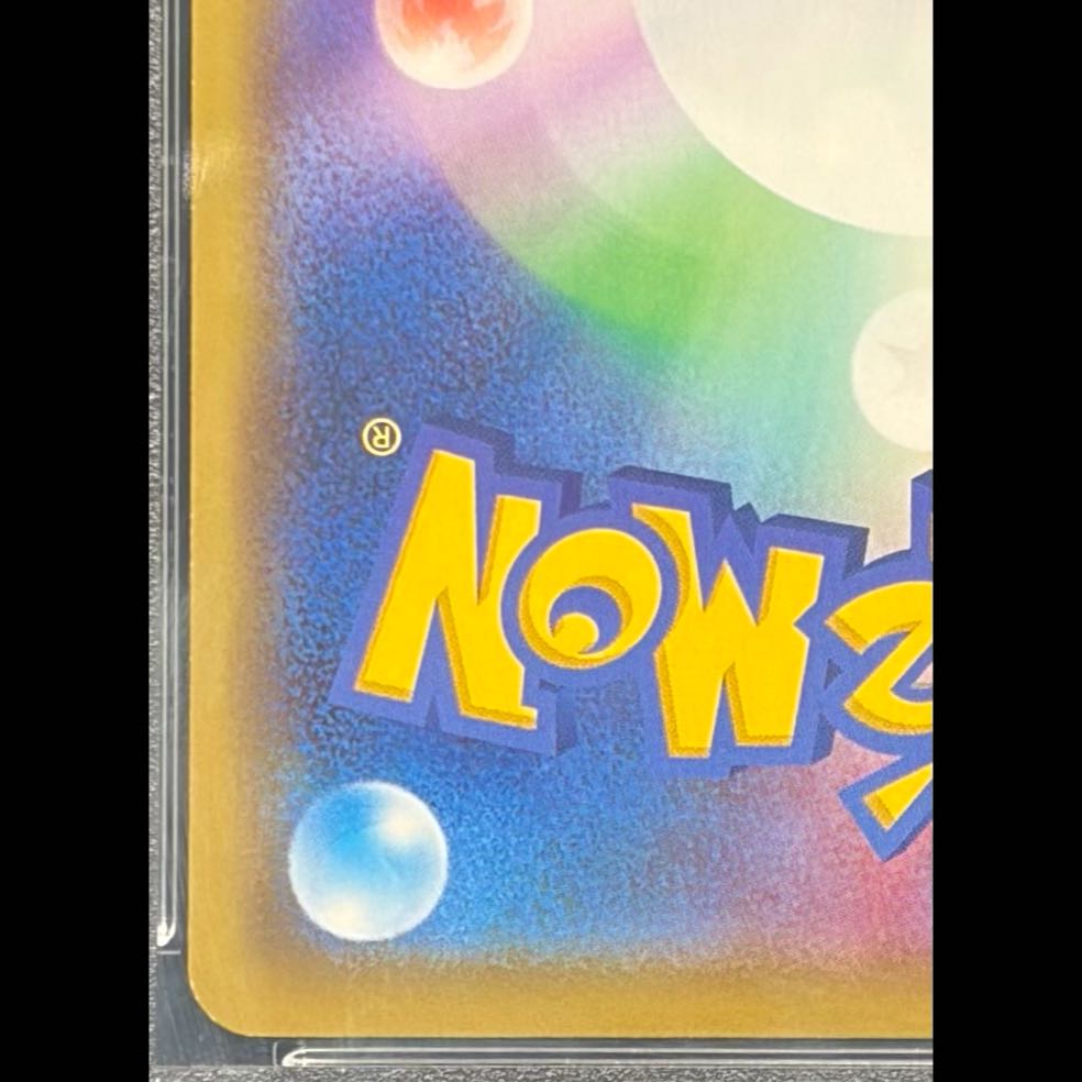 [PSA10] Kanazawa's Pikachu PROMO 144/S-P 1枚
