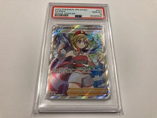 カイ psa10 sr」の激安通販 | magi カイ psa10 sr」の激安通販 | magi