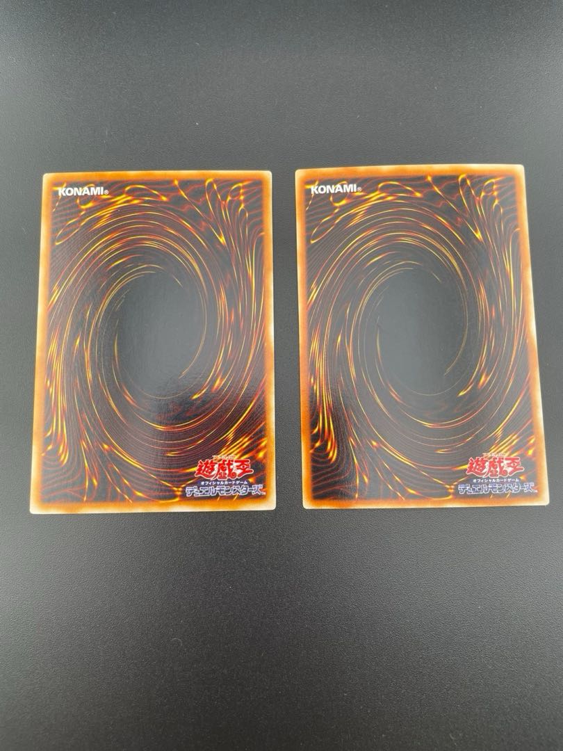 【中古】  遊戯王 ウルトラレア デーモンの召喚 2枚セット 2枚