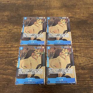 レオ  プロモ   4枚