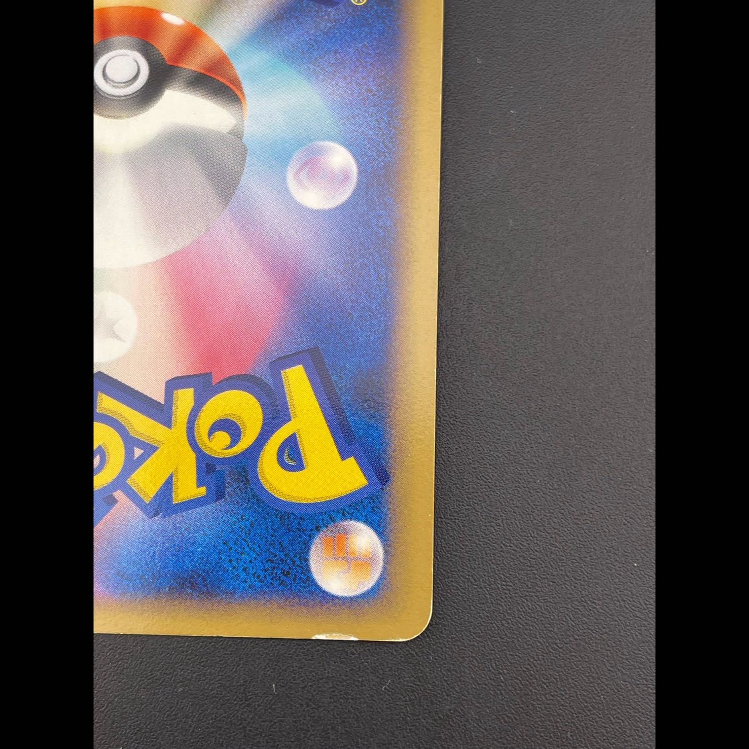 【中古品】レックウザC LV.X 079/100 Pt3 1ED DPtシリーズ　拡張パック　フロンティアの鼓動　ポケモンカード　トレカ 1枚