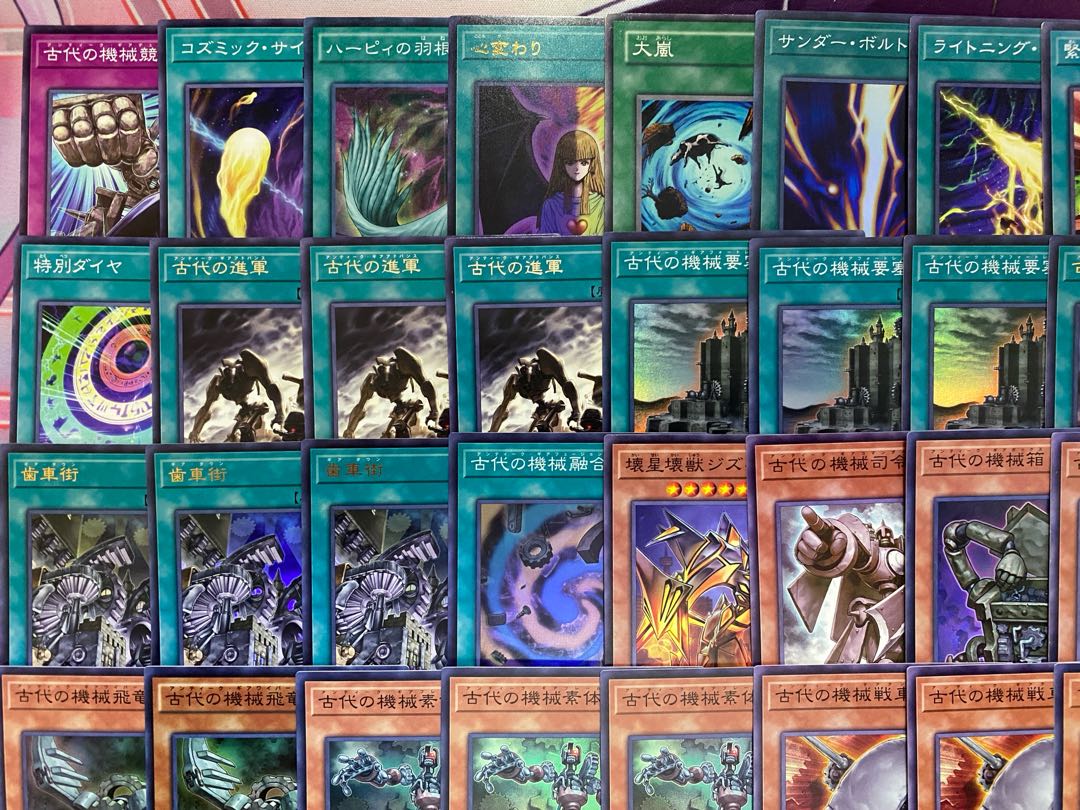 Ships within 24 hours] Yu-Gi-Oh! Ancient Machine Antique Gear Full Scale Preconstructed Deck 1枚