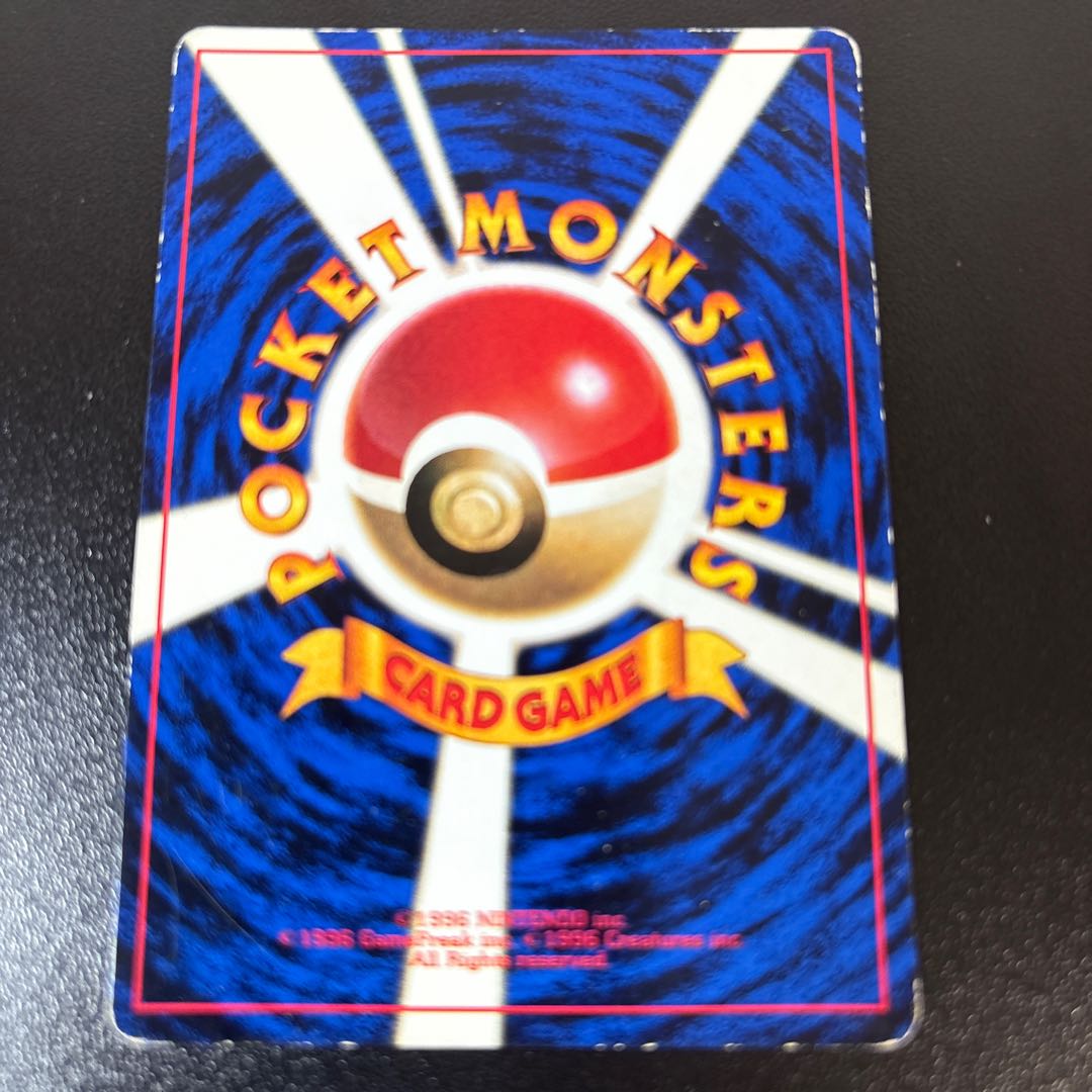 ピィ 月刊コロコロコミック2000年2月号 旧裏 PROMO 1枚