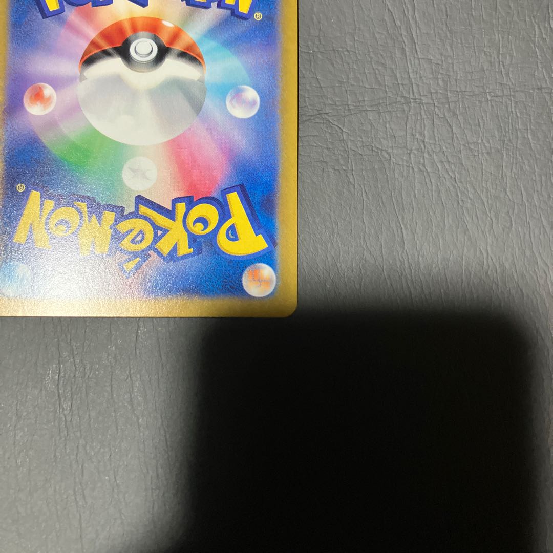 【状態】B ポケカ　アイリスの闘志　SR 1枚