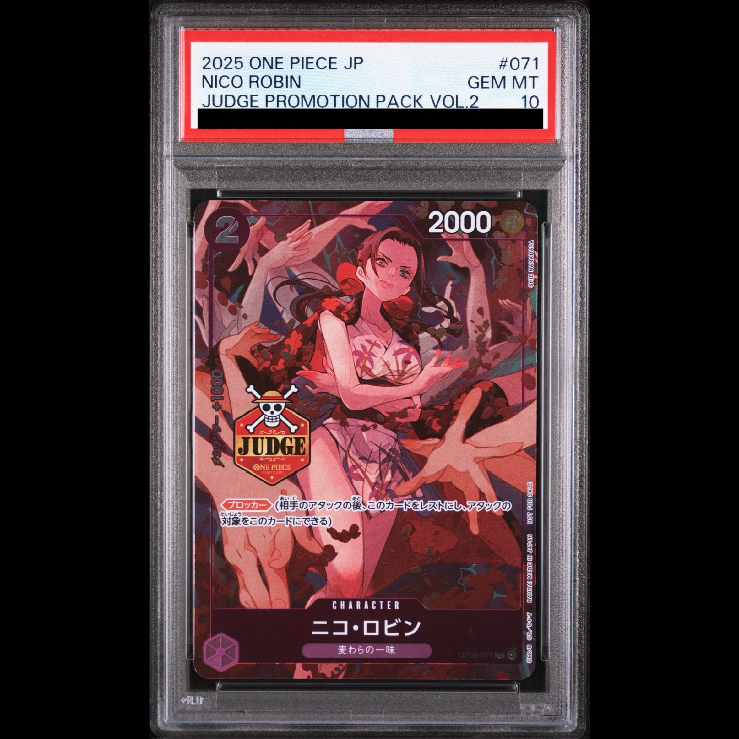 [PSA10] Nico Robin C OP09-071 1枚