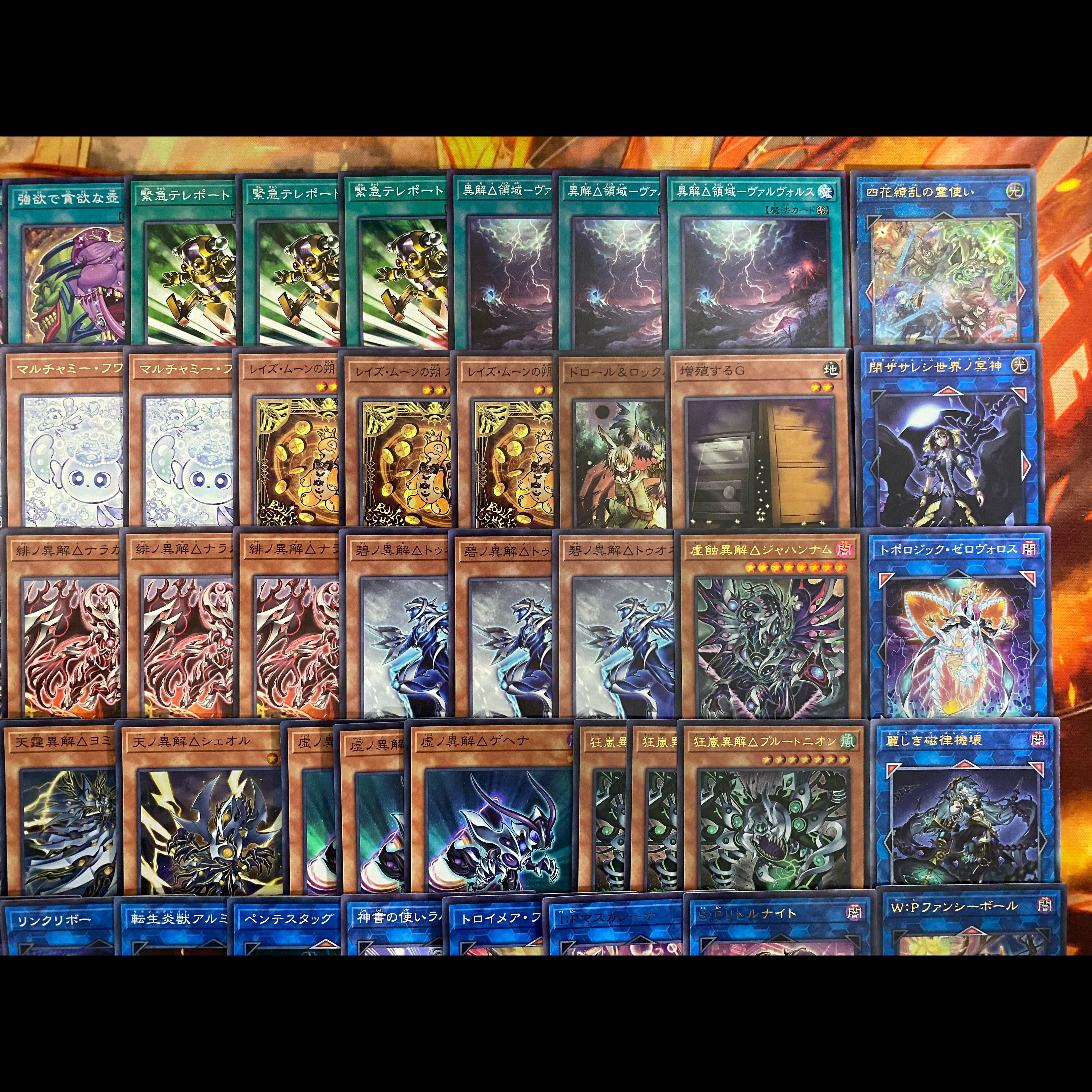 遊戯王　異解△　大会優勝構築デッキ　本格構築　メイン41枚+Ex15枚スリーブ付 1枚
