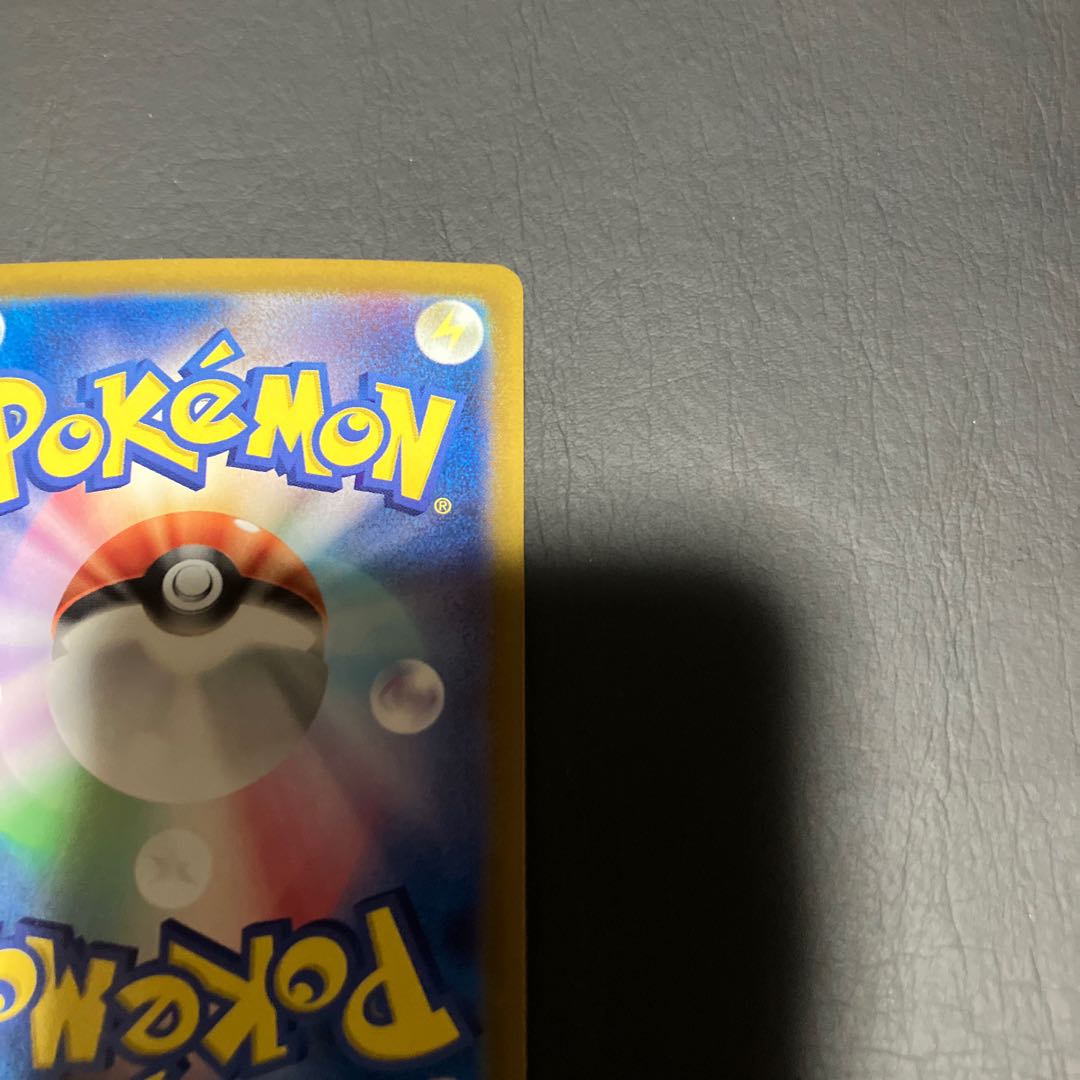 【状態】A ポケカ　キチキギスex sar 1枚