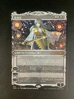放浪皇」の激安通販 | magi 放浪皇」の激安通販 | magi