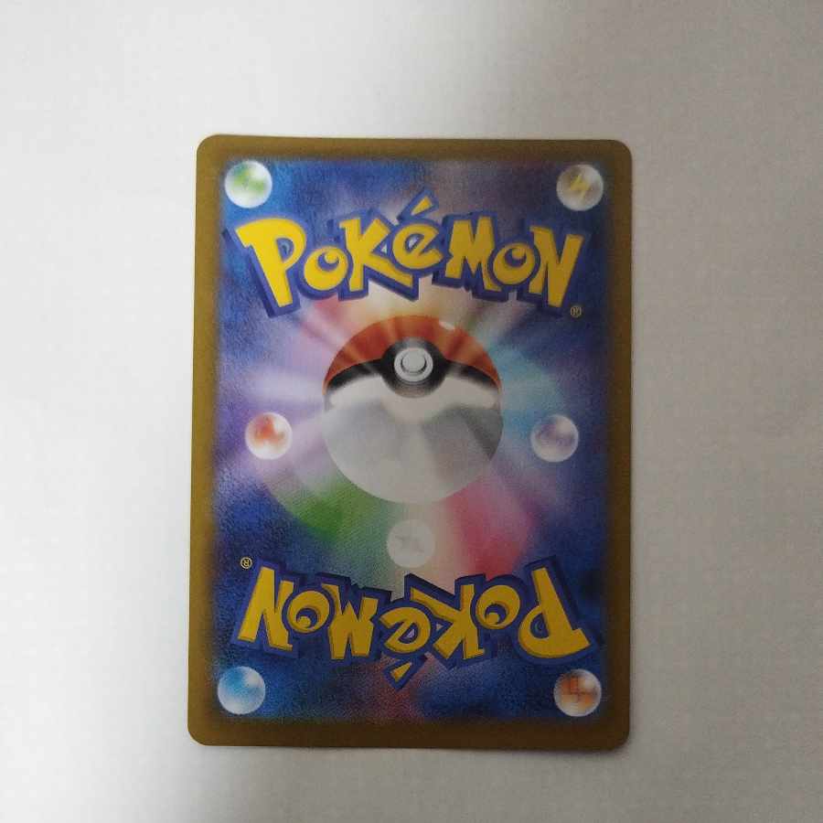 @ @ Shedinja AR 072/063 1枚