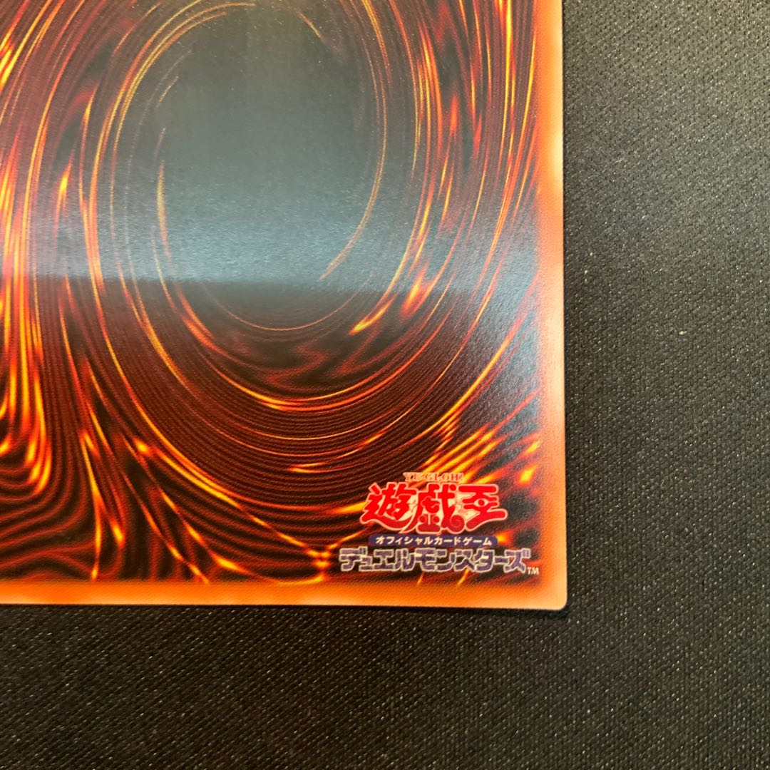 Terraforming Prismatic Secret Rare JP036