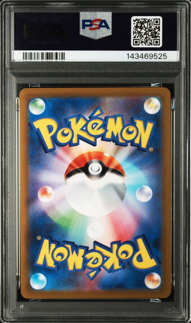 PSA10 Sequential number Snorlax CHR 2枚