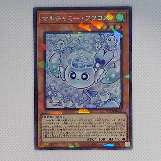 マルチャミー・フワロス コレクターズレア LOCH-JP047 1枚