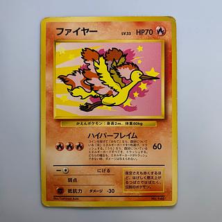 ポケカ高騰カードを紹介!ANAプロモシリーズの相場・収録カード ポケカ高騰カードを紹介!ANAプロモシリーズの相場・収録カード