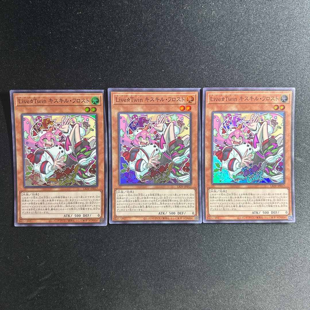 764 Live☆Twin キスキル・フロスト スーパーレア JP017 1枚