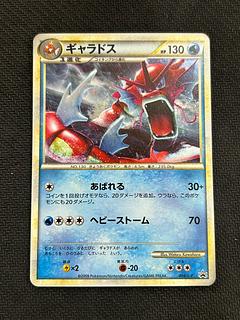 ギャラドス ランダムベーシックパック おまけキラカード