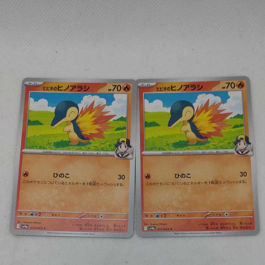 Pokémon Card Hibiki's Ho-Oh Deck Parts Set 250713712