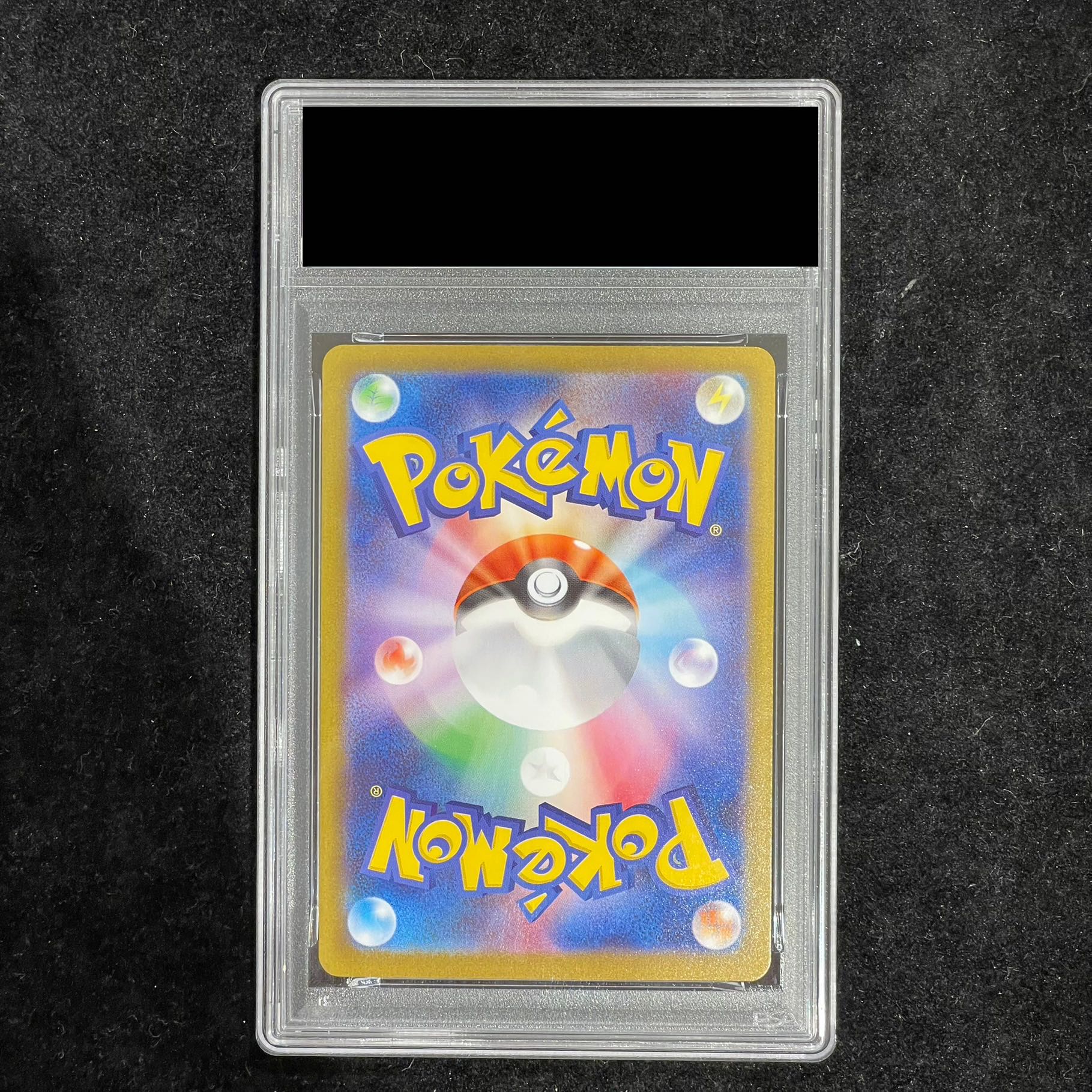 【PSA10】メガリザードンXex SAR 110/080 1枚
