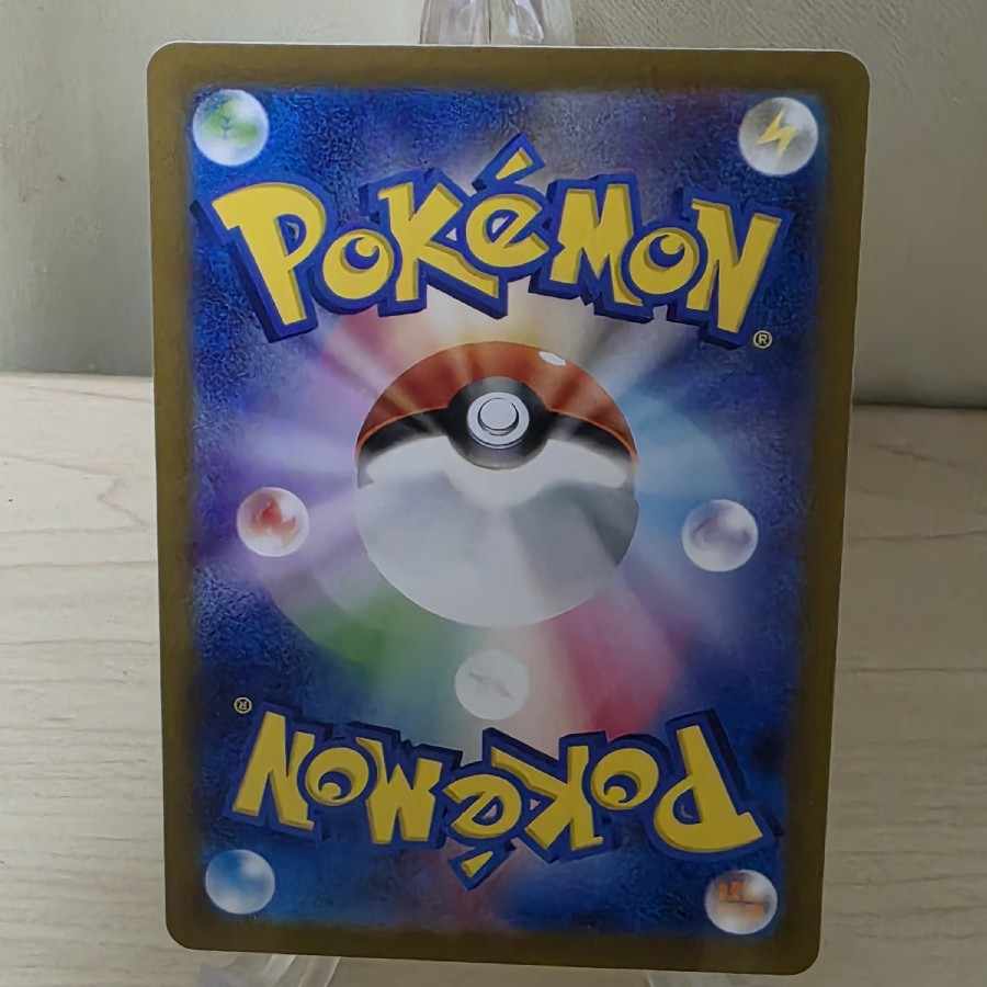 美品　ライチュウ 美品　ライチュウ ライチュウ U 015/071 1枚