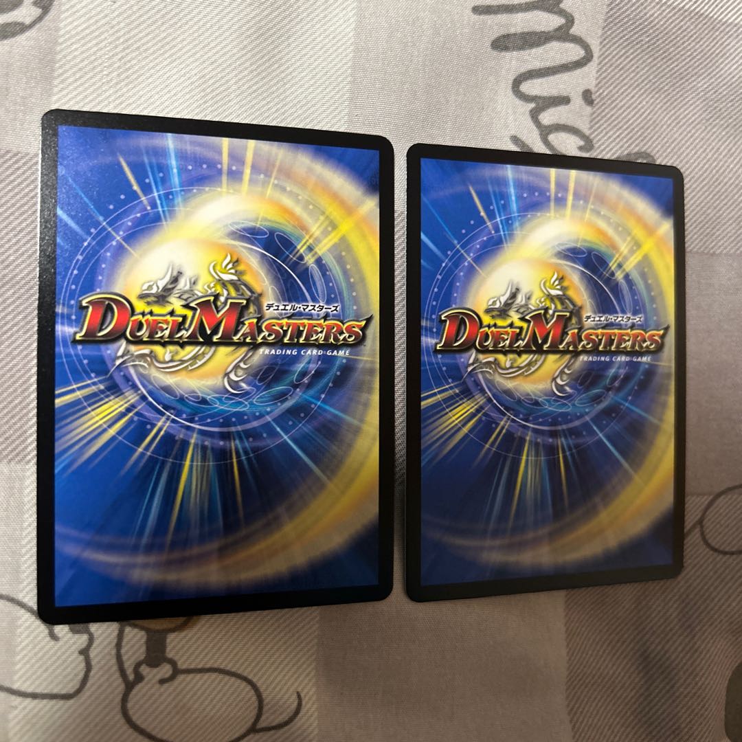 ボルシャック・モルナルク 1枚