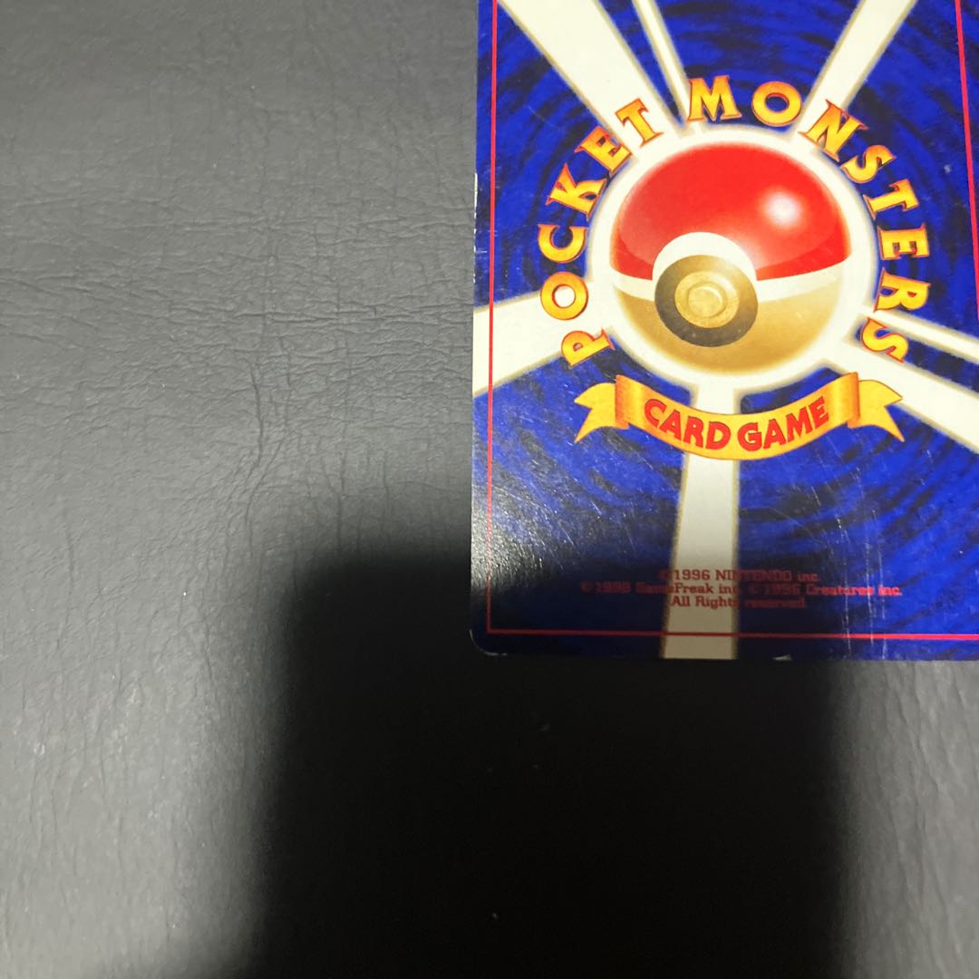 【状態】B ポケカ　旧裏　エンテイ 1枚