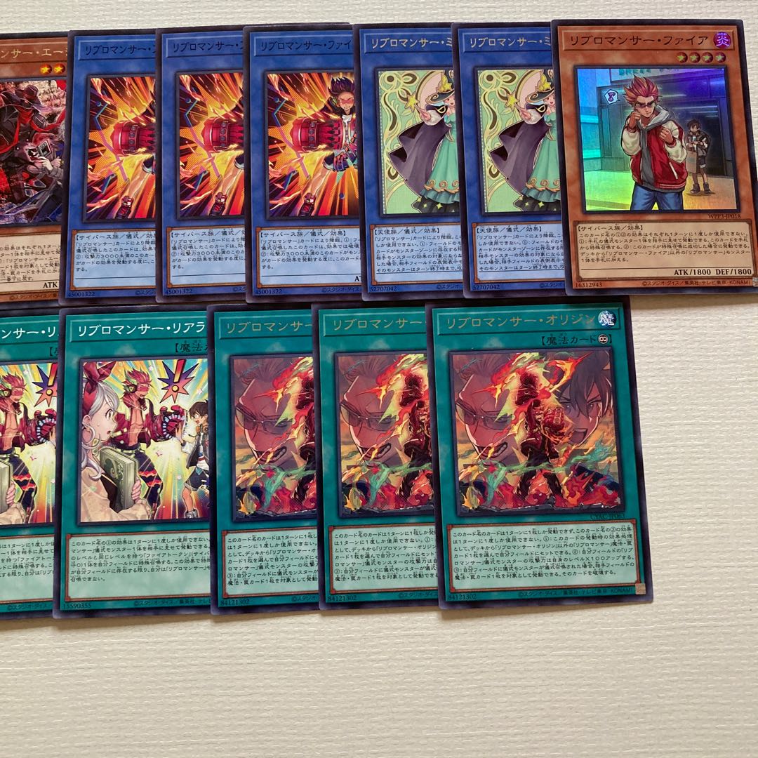 30 Rebromancer Deck Parts Rebromancer Fire