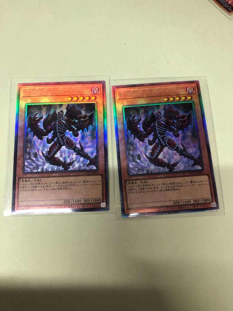 E-HERO シニスター・ネクロム スーパーレア JP014 2枚