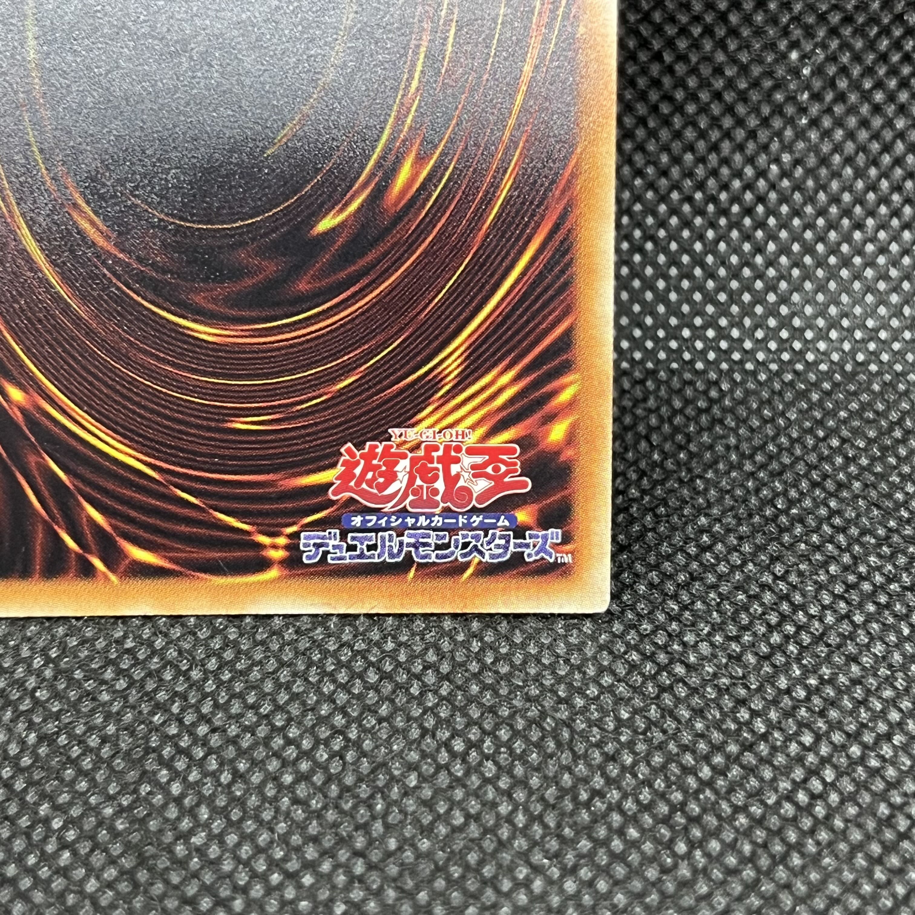 Yu-Gi-Oh! I:P Mascarene CHIM-JP049 20th Secret Rare 1枚