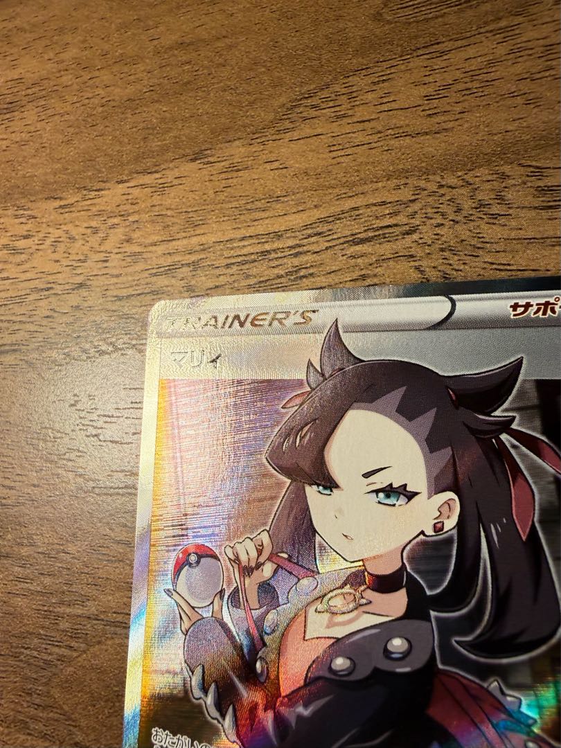 Marnie ShieldMarnie SR 068/060 1枚