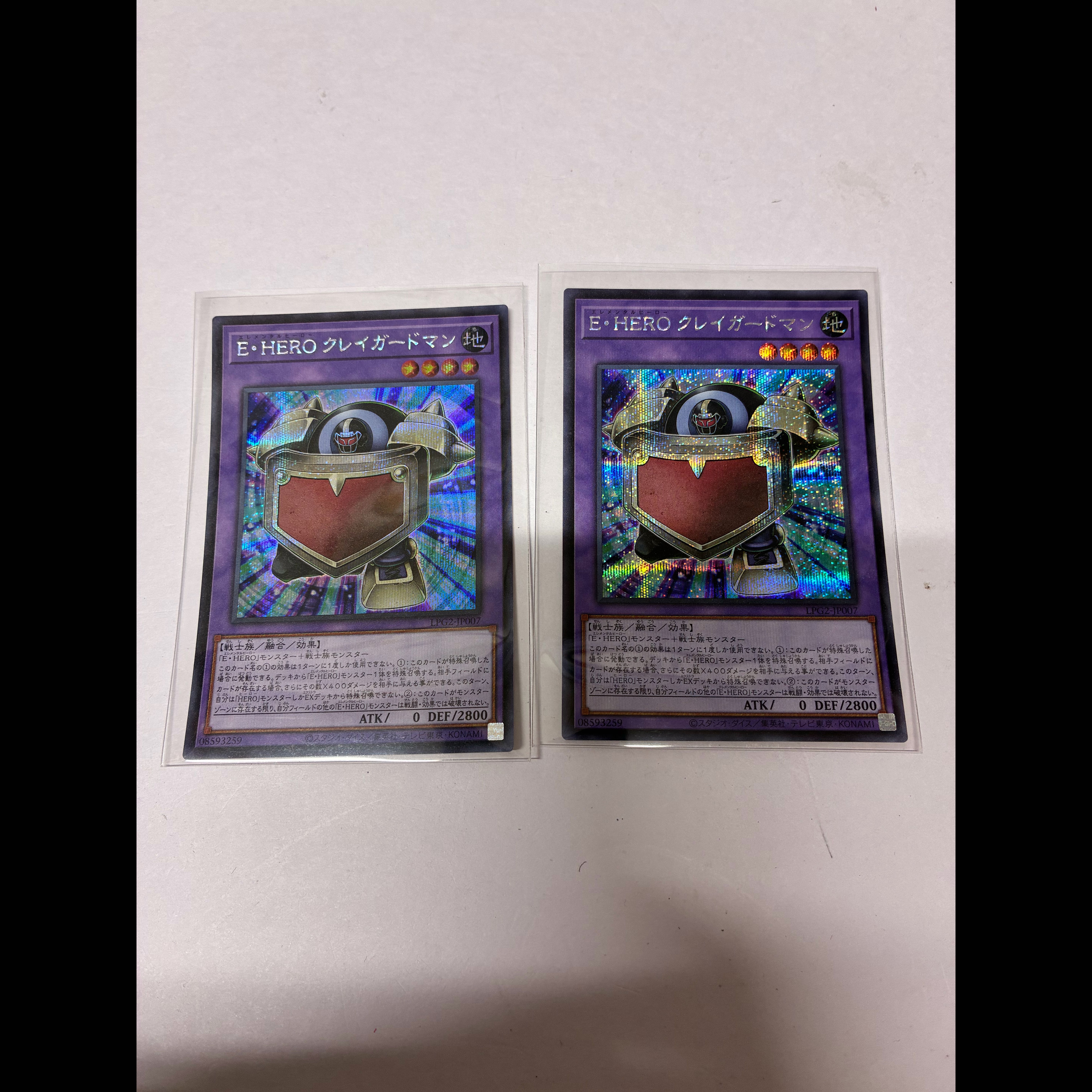 E·HERO Clay Guardman Secret Rare LPG2-JP007 2枚