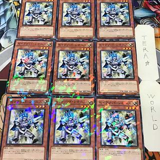1 Duel Terminal, Effect, Set of 9, Tera. 9枚