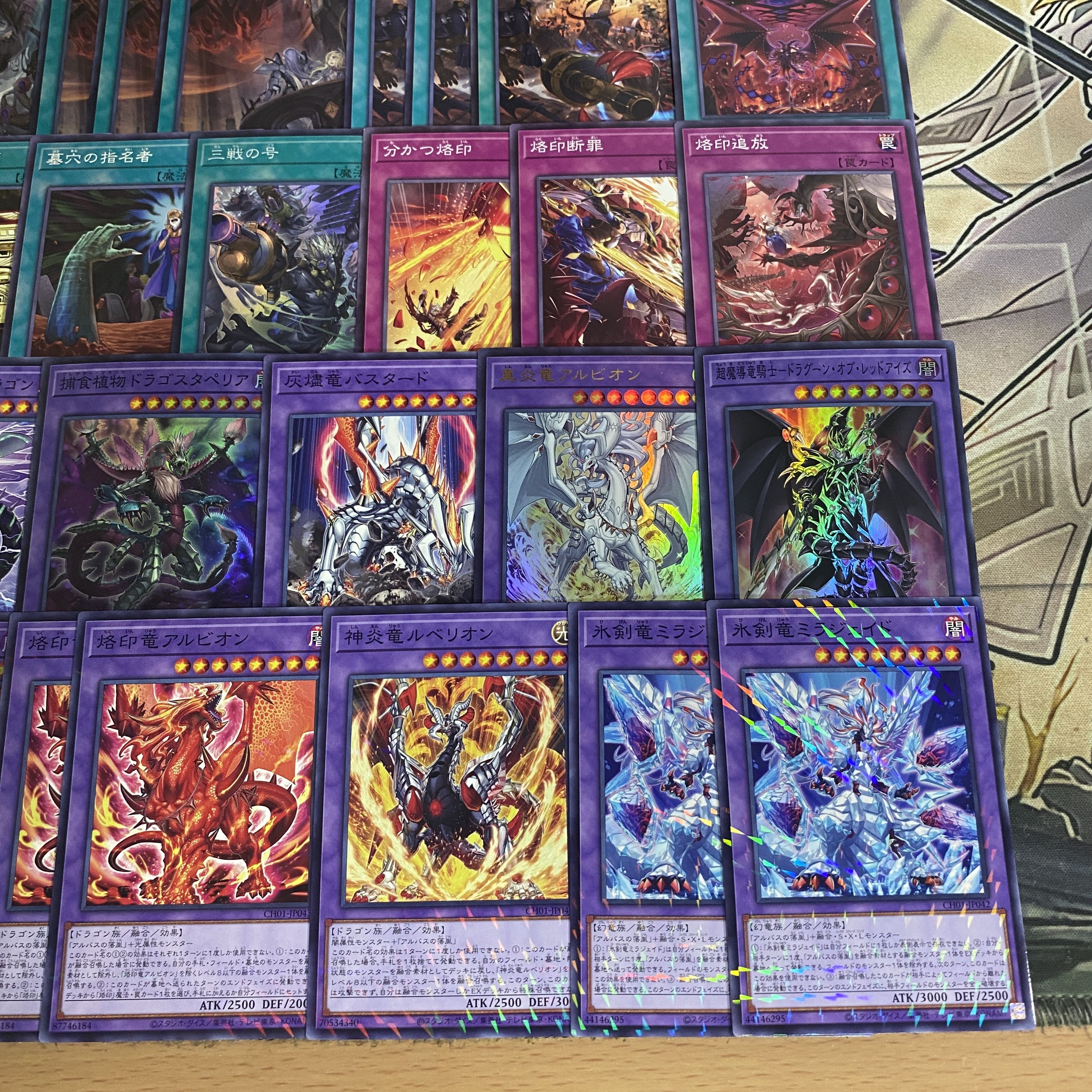 Branding Deck [Search below Growlithe Anchimera Yu-Gi-Oh Full Scale Constructed Collective Sale Early 2nd Period Relief Gateball Deck Parts] 1枚