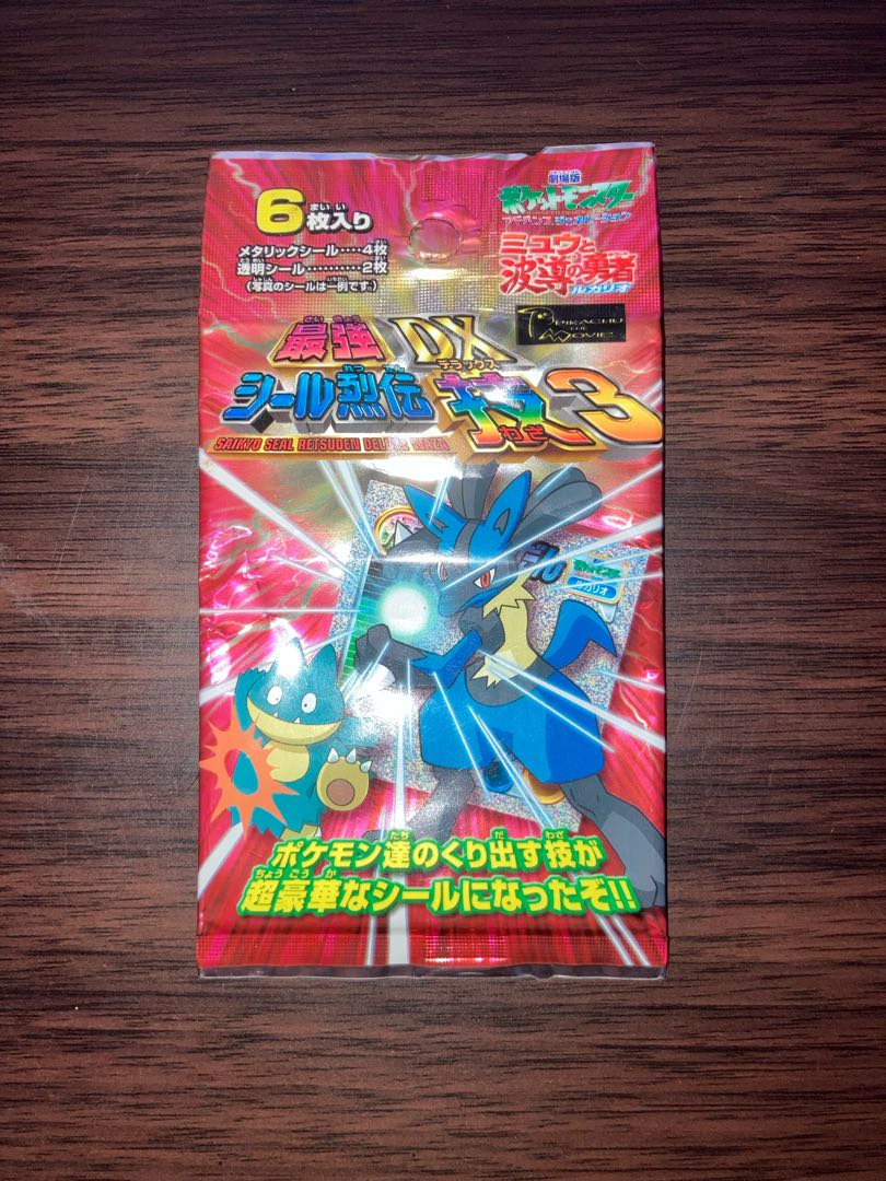 ポケモン 軽い カード 2枚 アドバンス ジェネレーション 売買 ポケモン 軽い カード 2枚 アドバンス ジェネレーション 売買