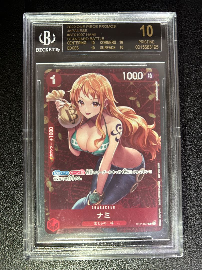 BGS10 Black La Bianca] Nami Standard Battle Promo