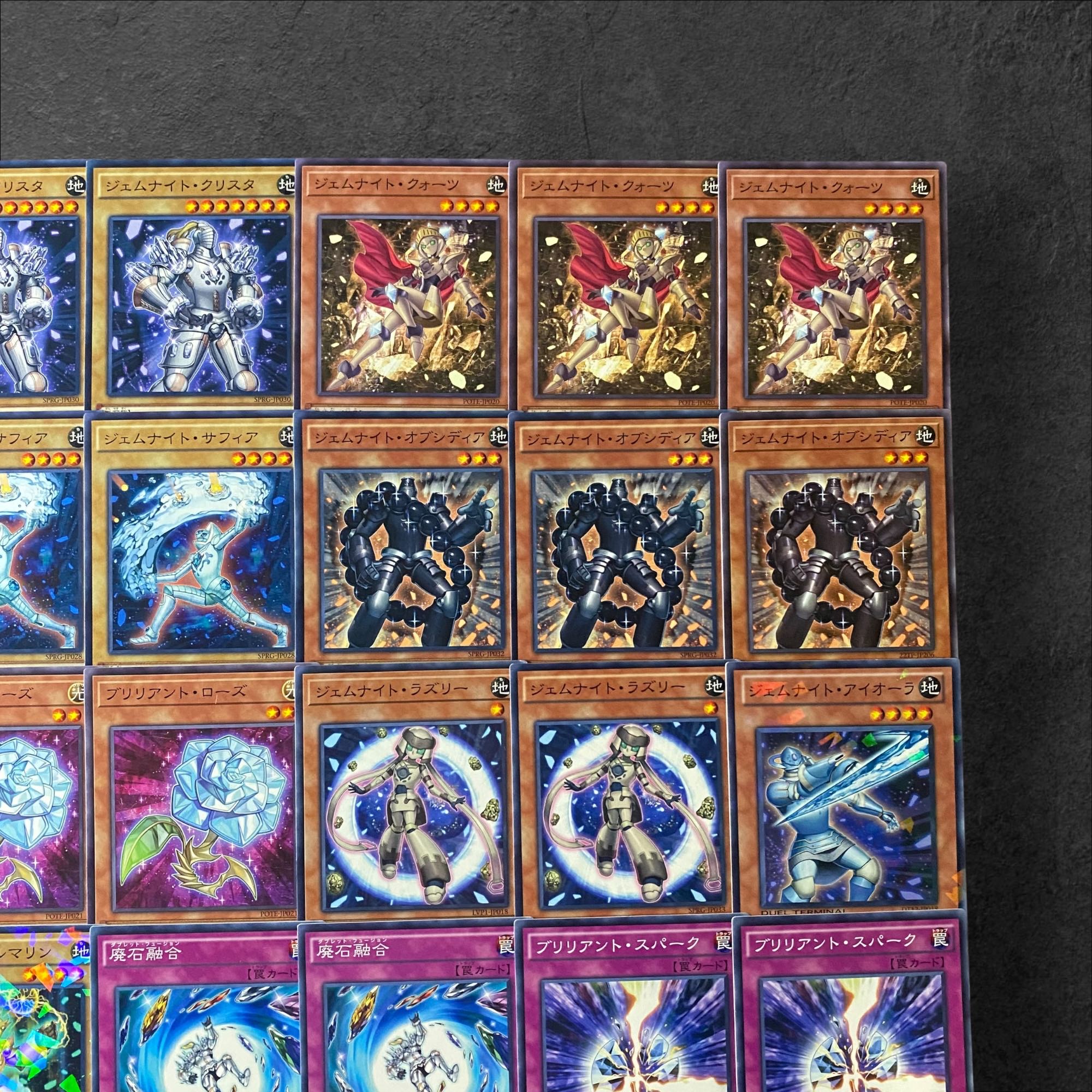7997【遊戯王】ジェムナイト〈デッキパーツ〉47枚セットの通販 7997【遊戯王】ジェムナイト〈デッキパーツ〉47枚セットの通販