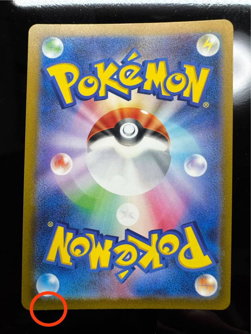 初代御三家　AR仕様セット 3枚