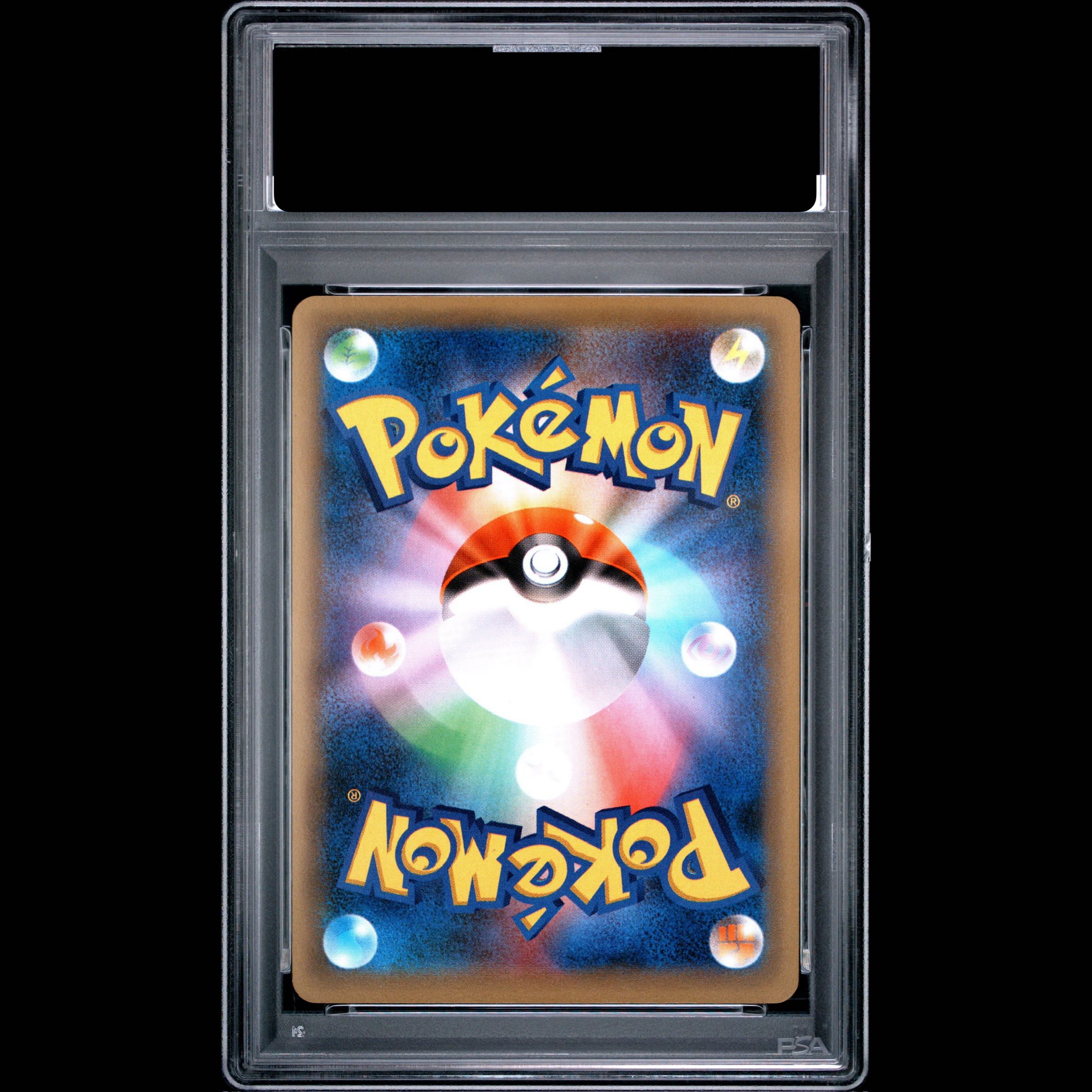 [PSA10] Jirachi (Holo) 026/036 1枚