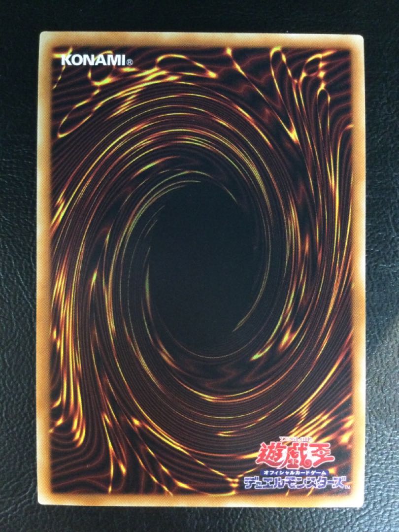 ① 海晶乙女グレート・バブル・リーフ 20thシークレットレア JP054