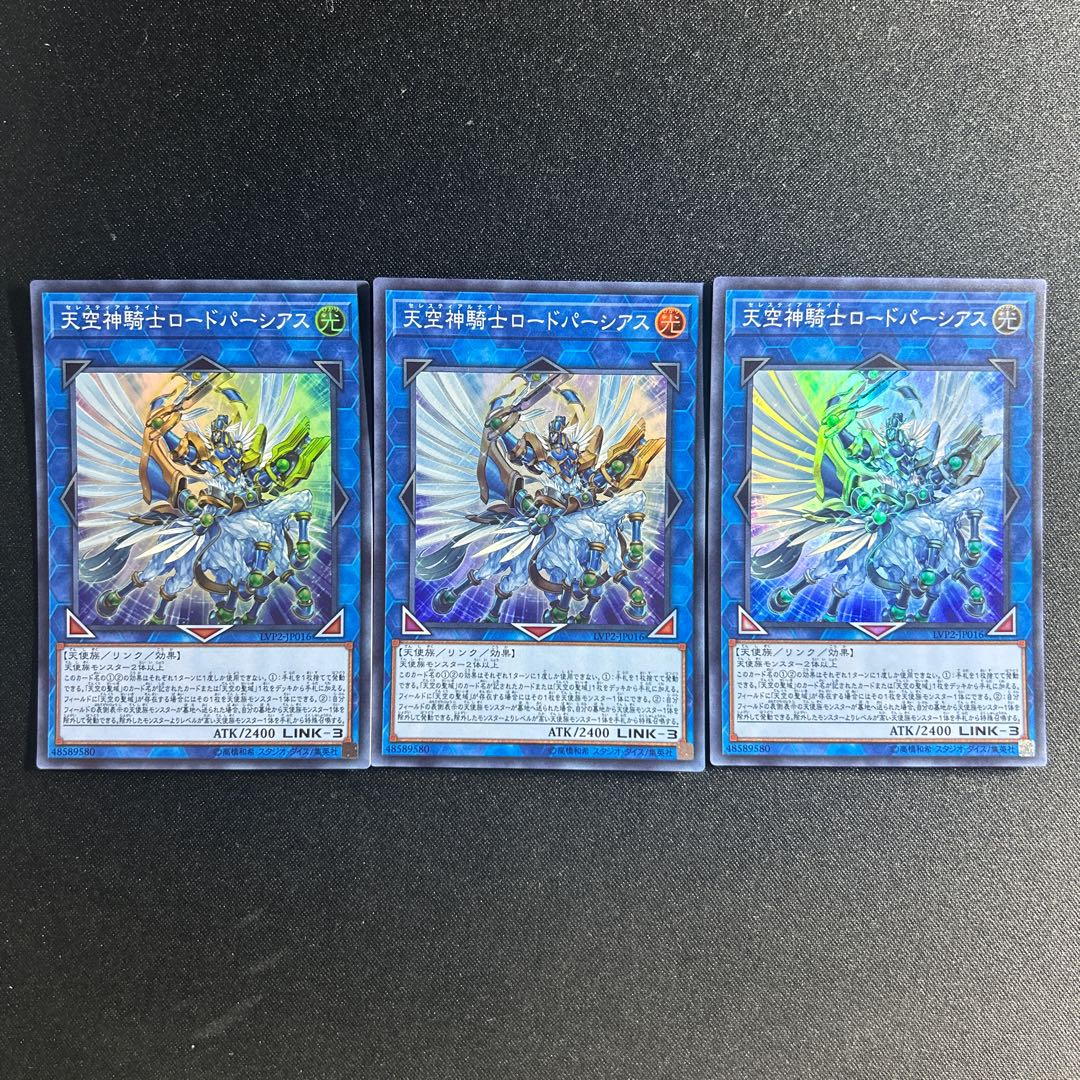 661 Celestial Knightlord Parshath Super Rare JP016 1枚