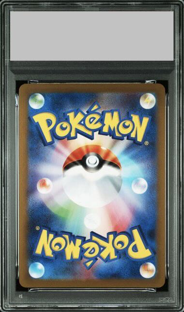 PSA10] Umbreon YU NAGABA Promo, opened PROMO 067/SV-P 1枚