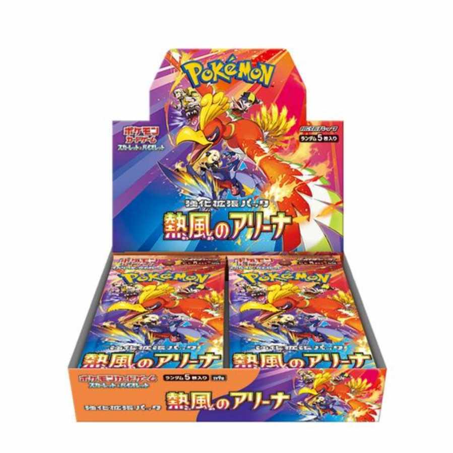強化拡張パック「熱風のアリーナ」 未開封BOX 10BOXの通販 強化拡張パック「熱風のアリーナ」 未開封BOX 10BOXの通販